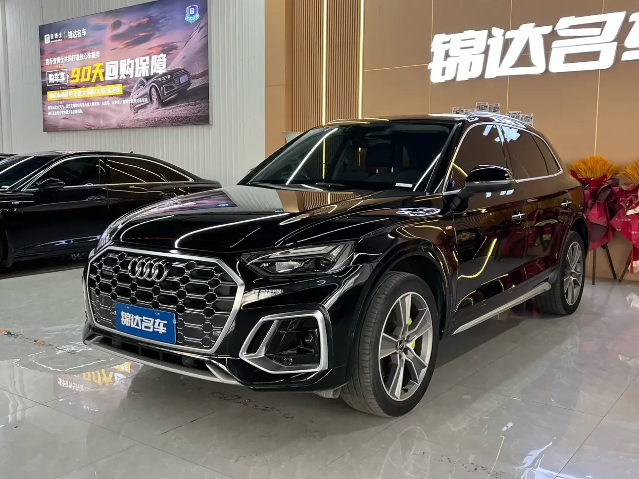 Audi Q5L