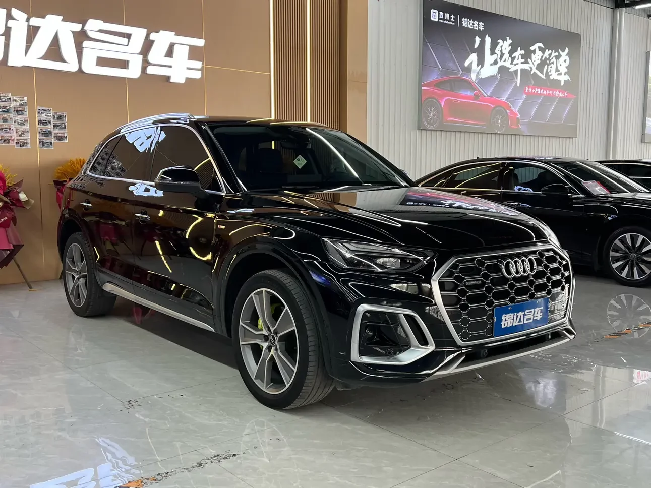 Audi Q5L