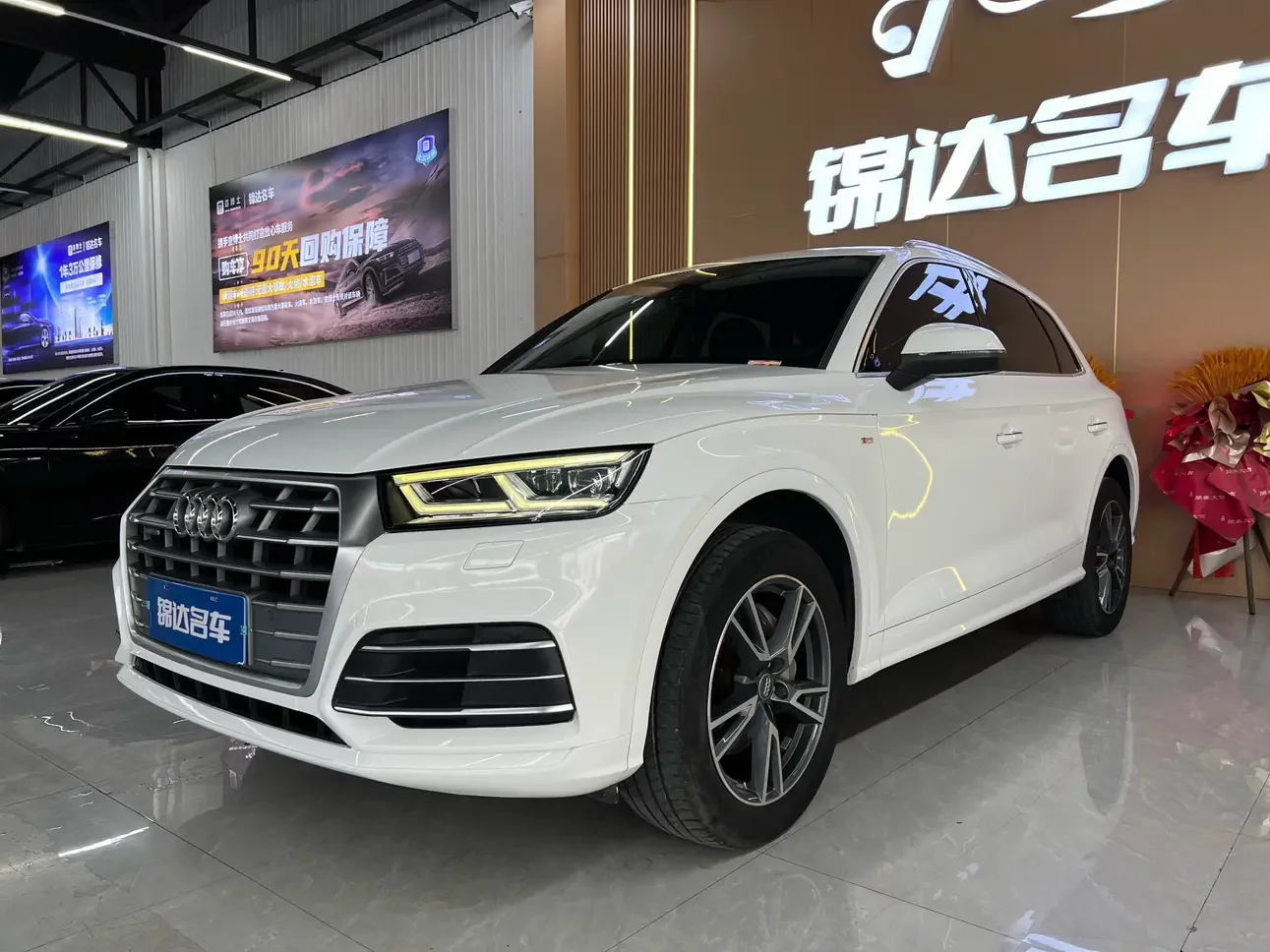Audi Q5L