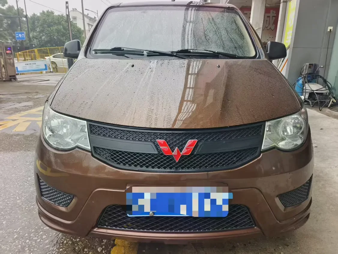 Wuling Hongguang