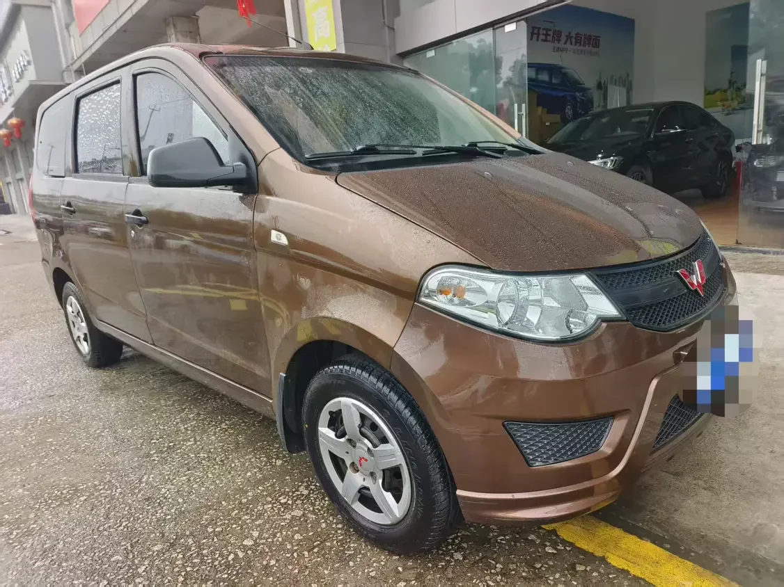 Wuling Hongguang