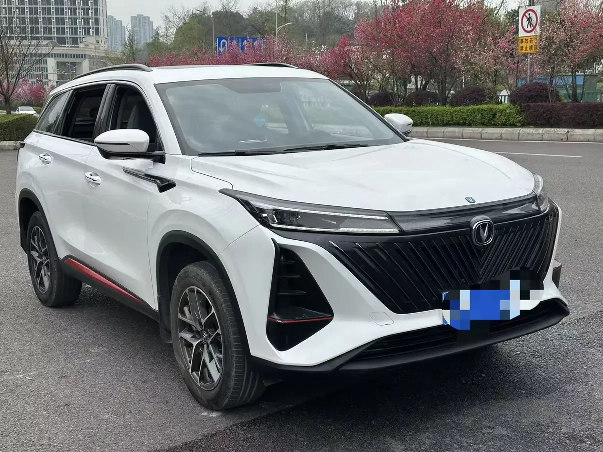 Changan CS75 PLUS