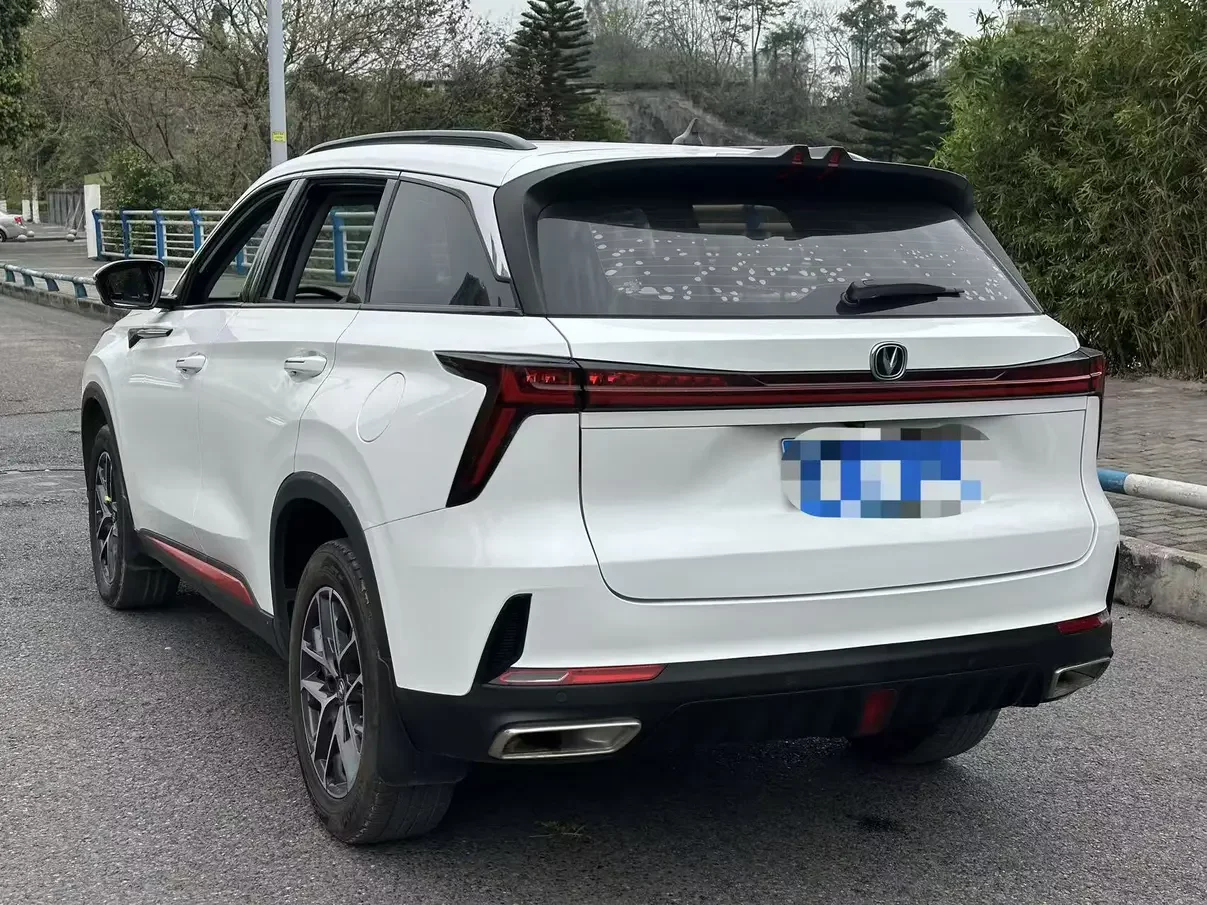 Changan CS75 PLUS