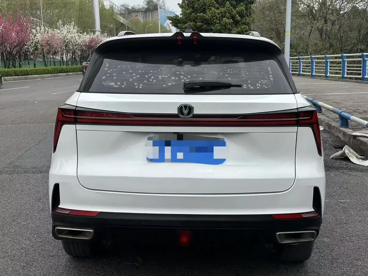 Changan CS75 PLUS