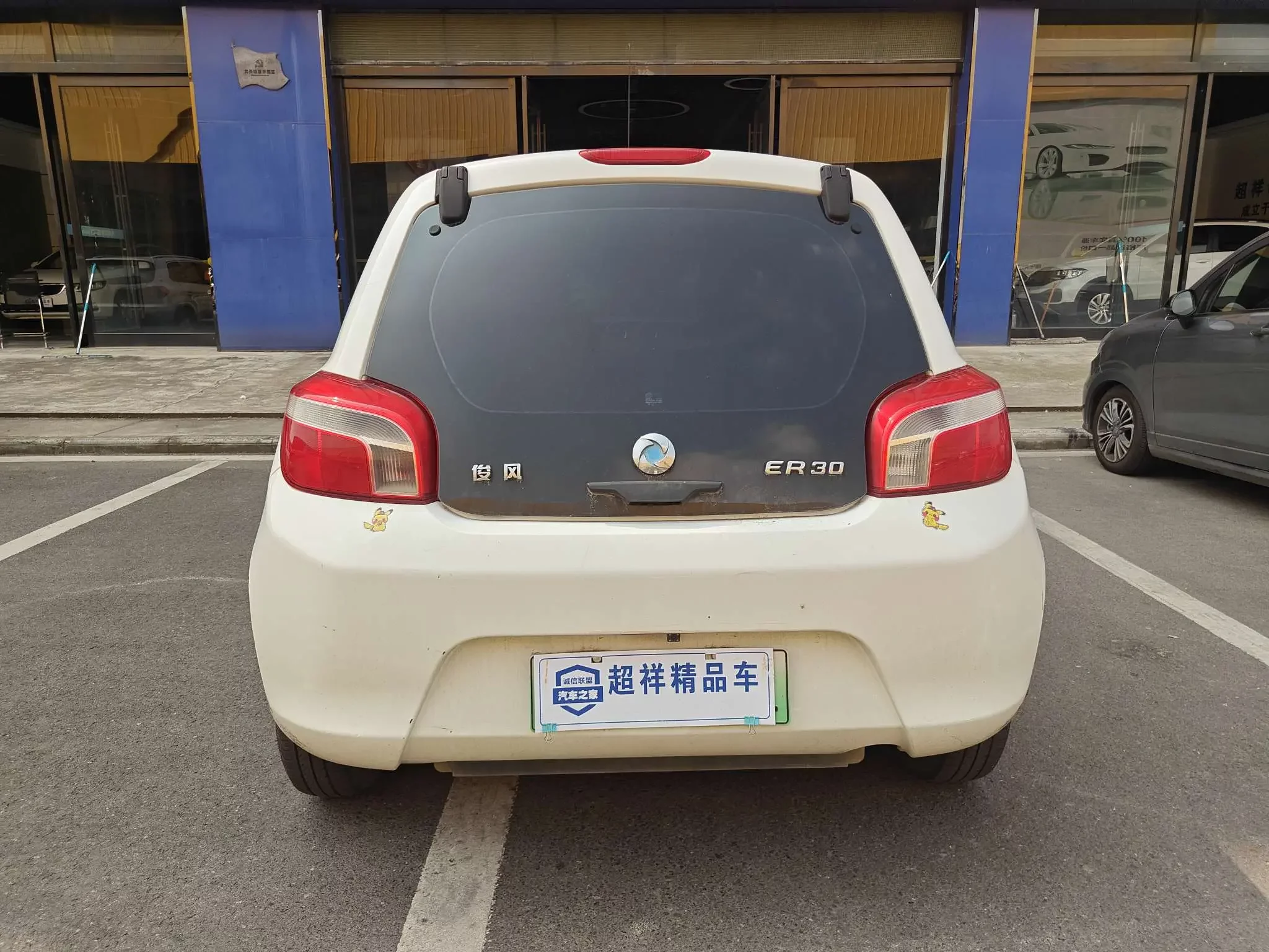 Dongfeng Junfeng ER30