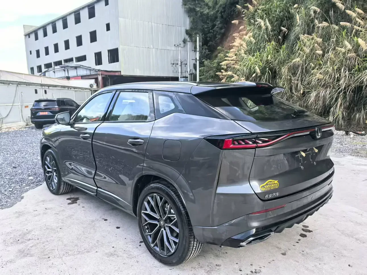 Changan UNI-Z PHEV