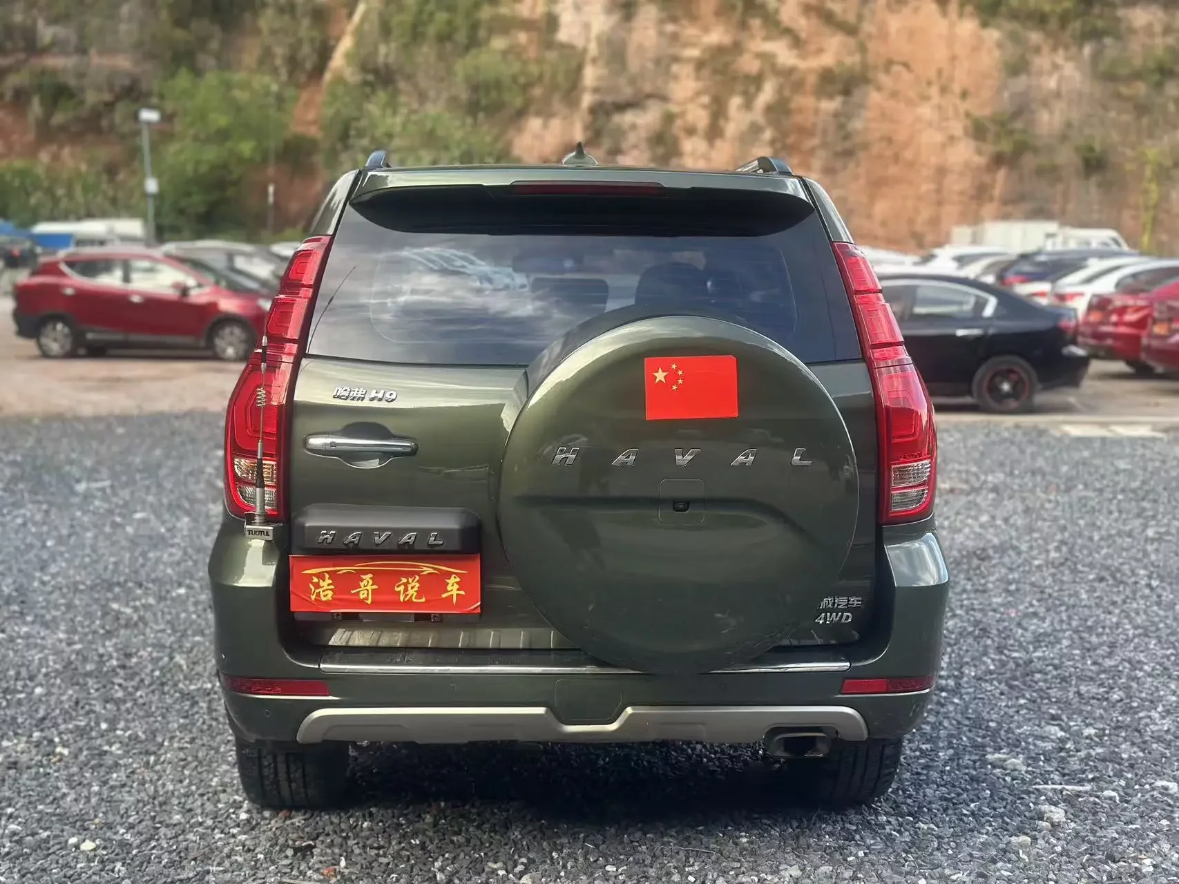 Haval H9