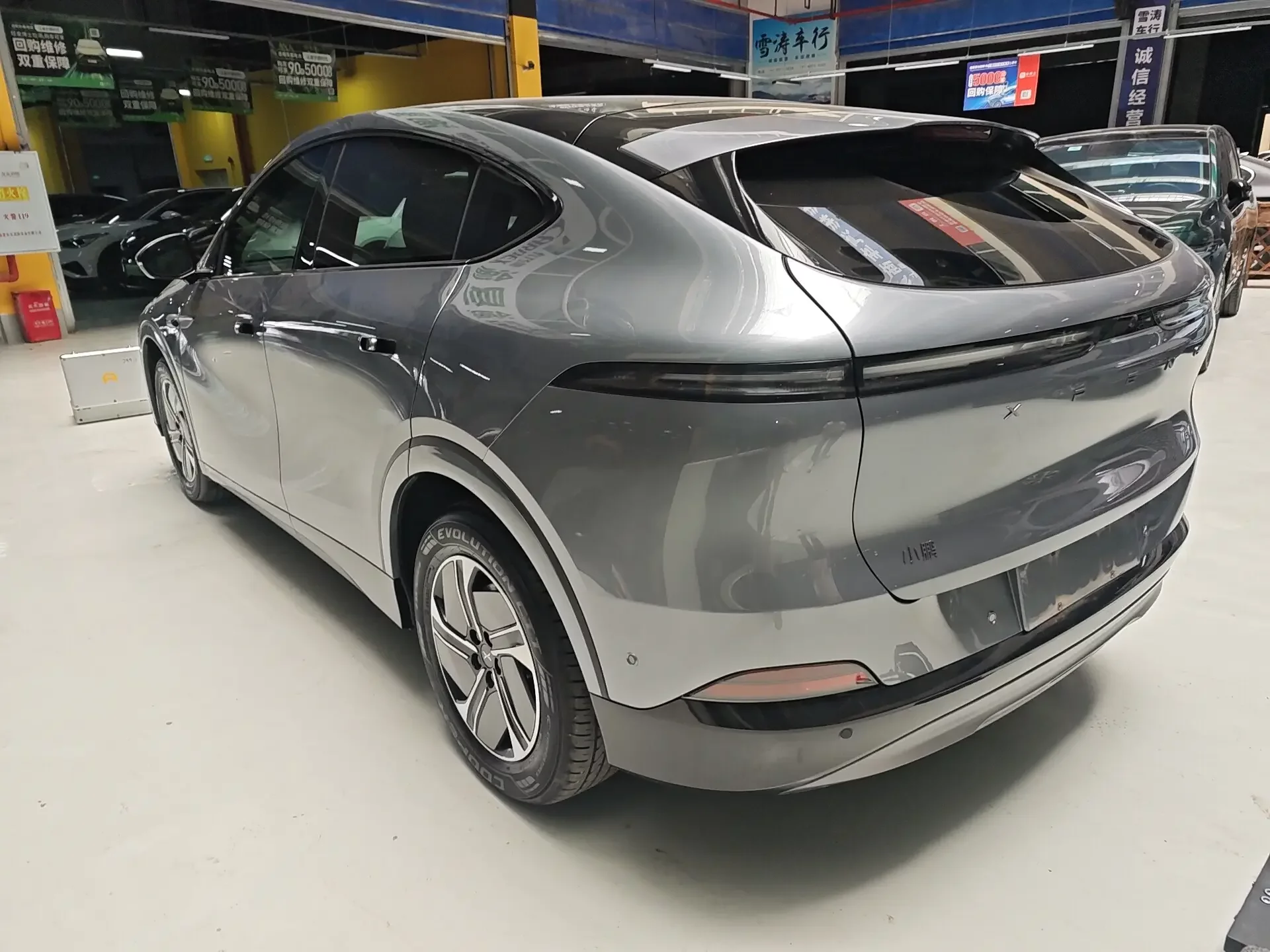 XPeng G6