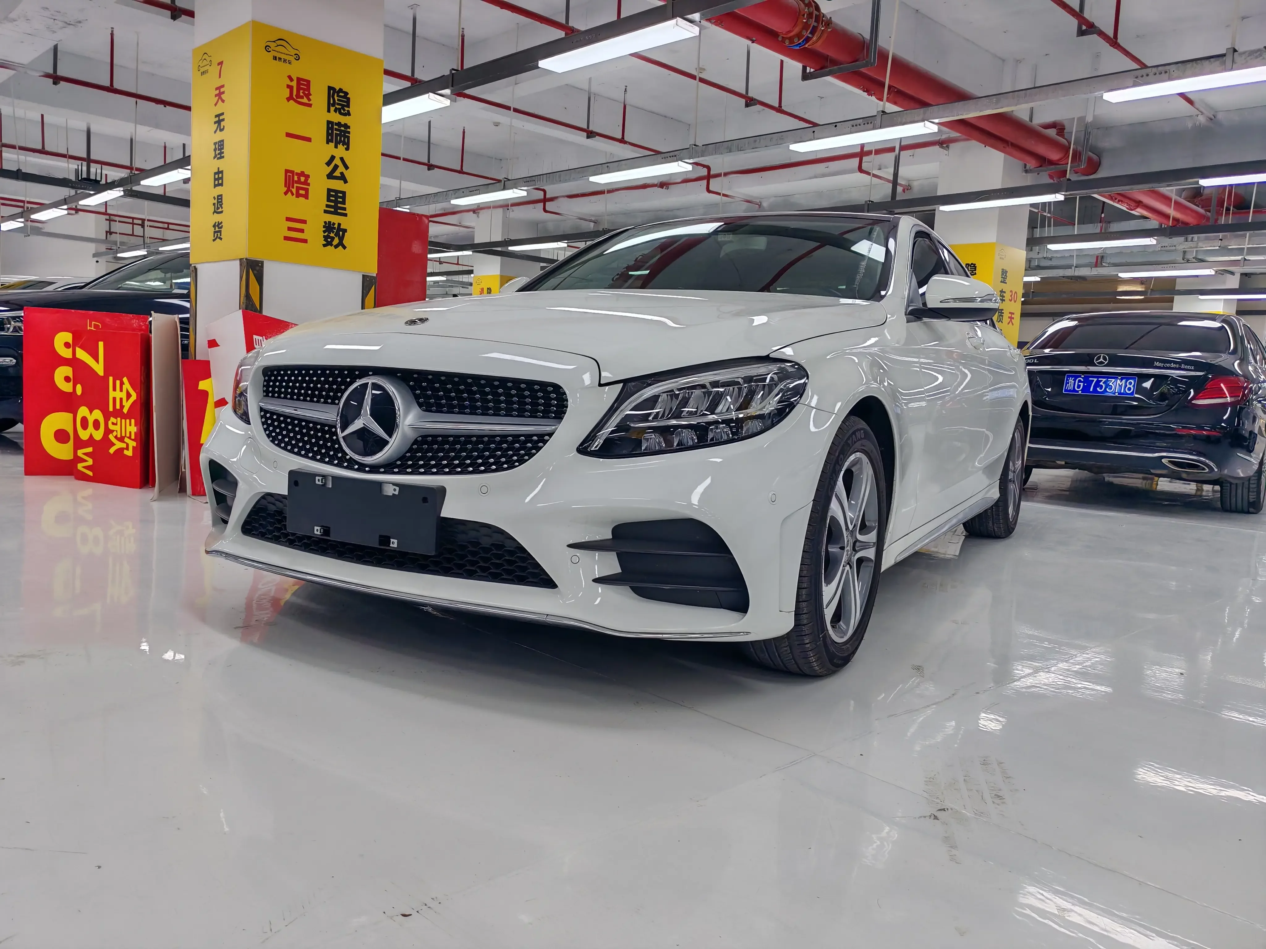 Mercedes-Benz C Class