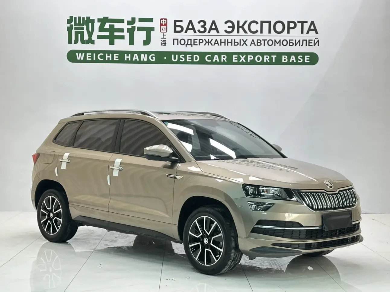 Skoda Karoq