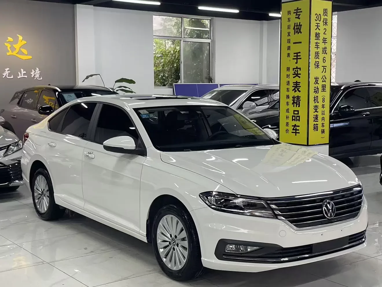 Volkswagen Lavida