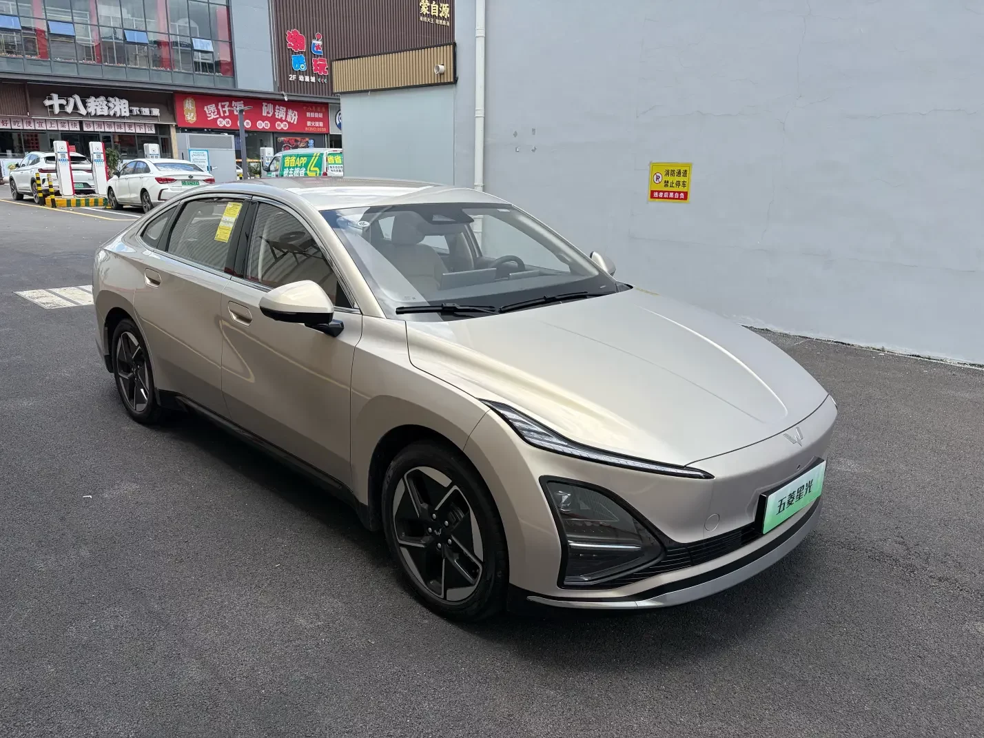 Wuling Starlight EV