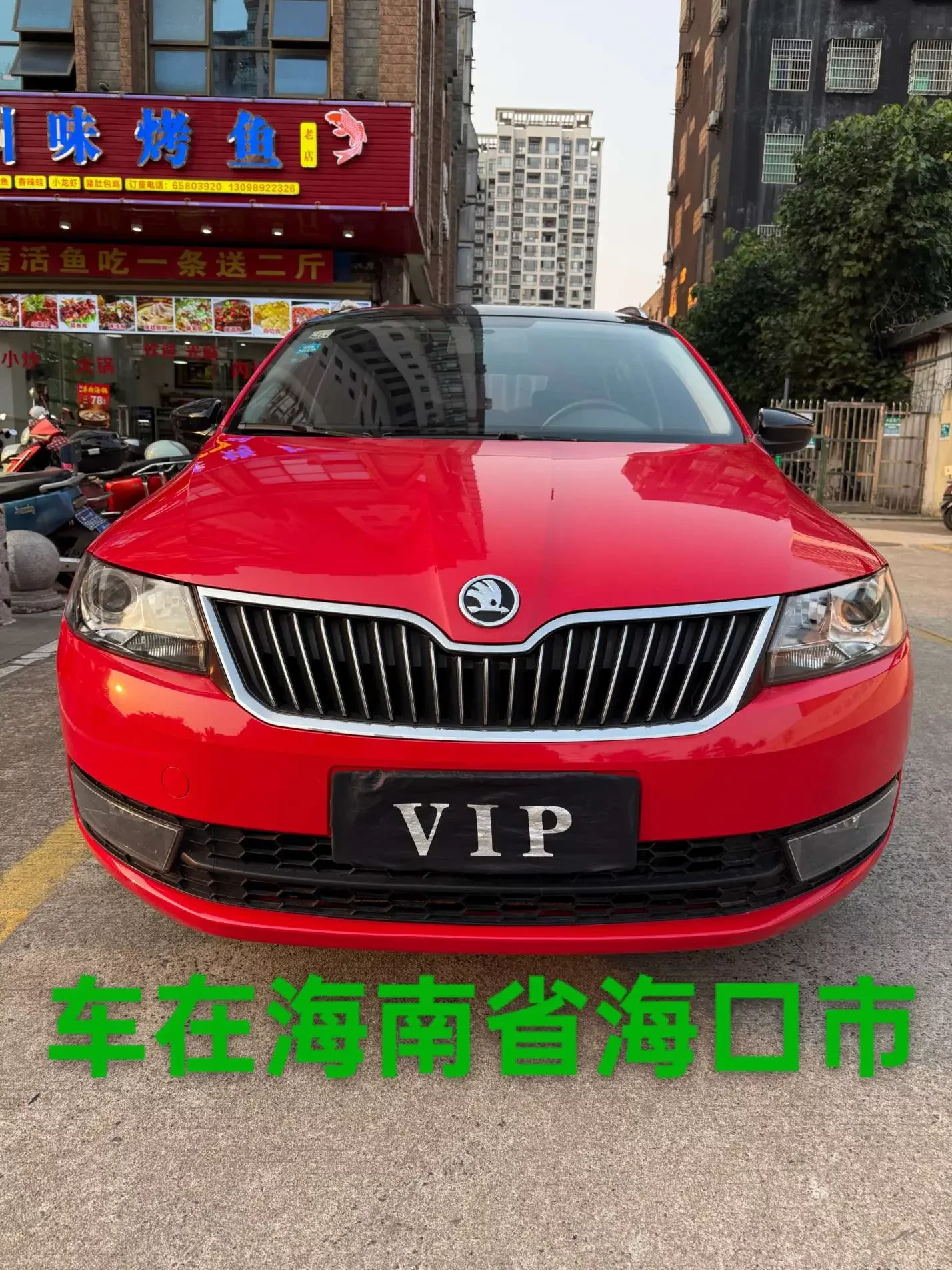 Skoda Xin Dong