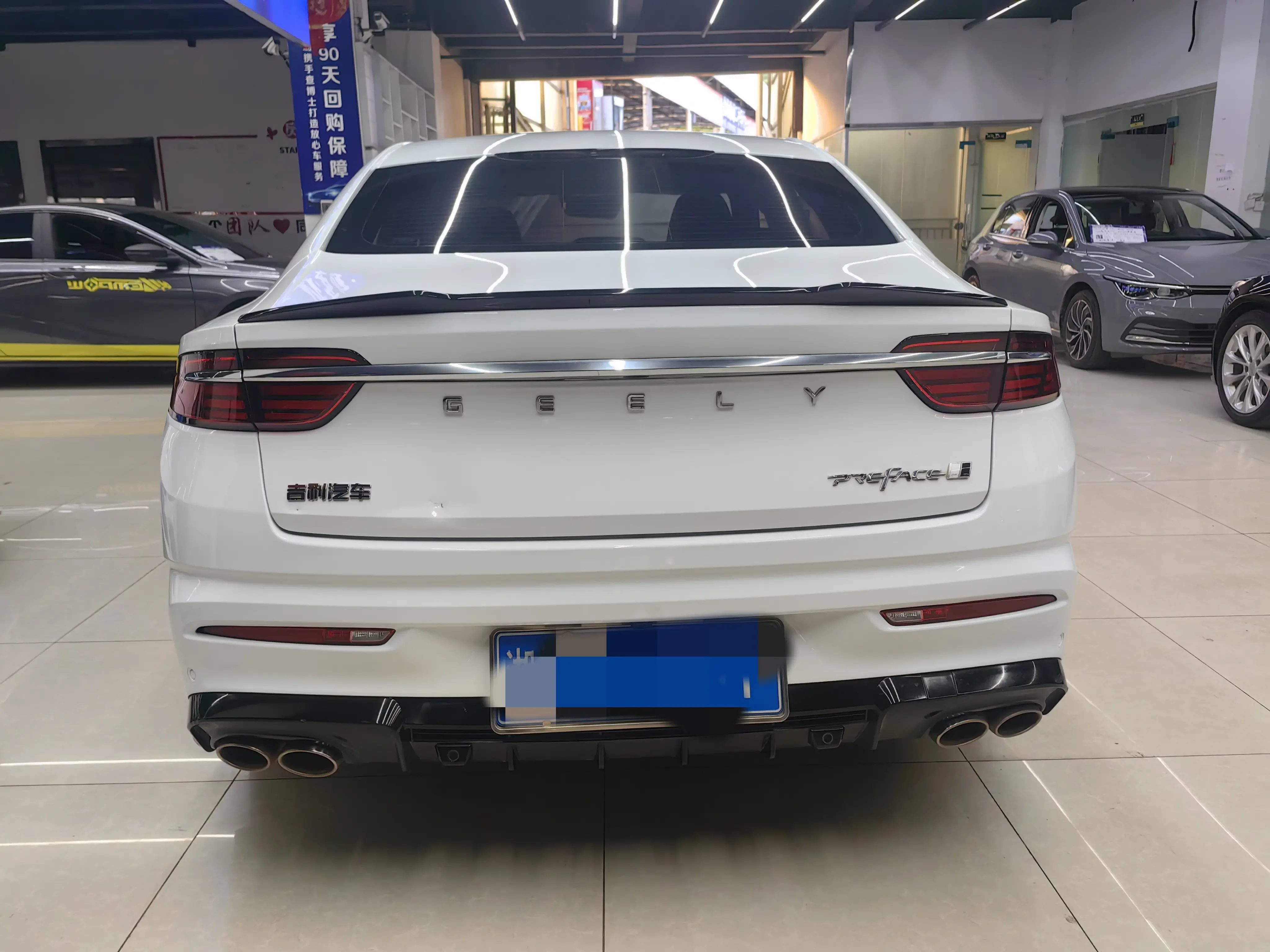 Geely Preface
