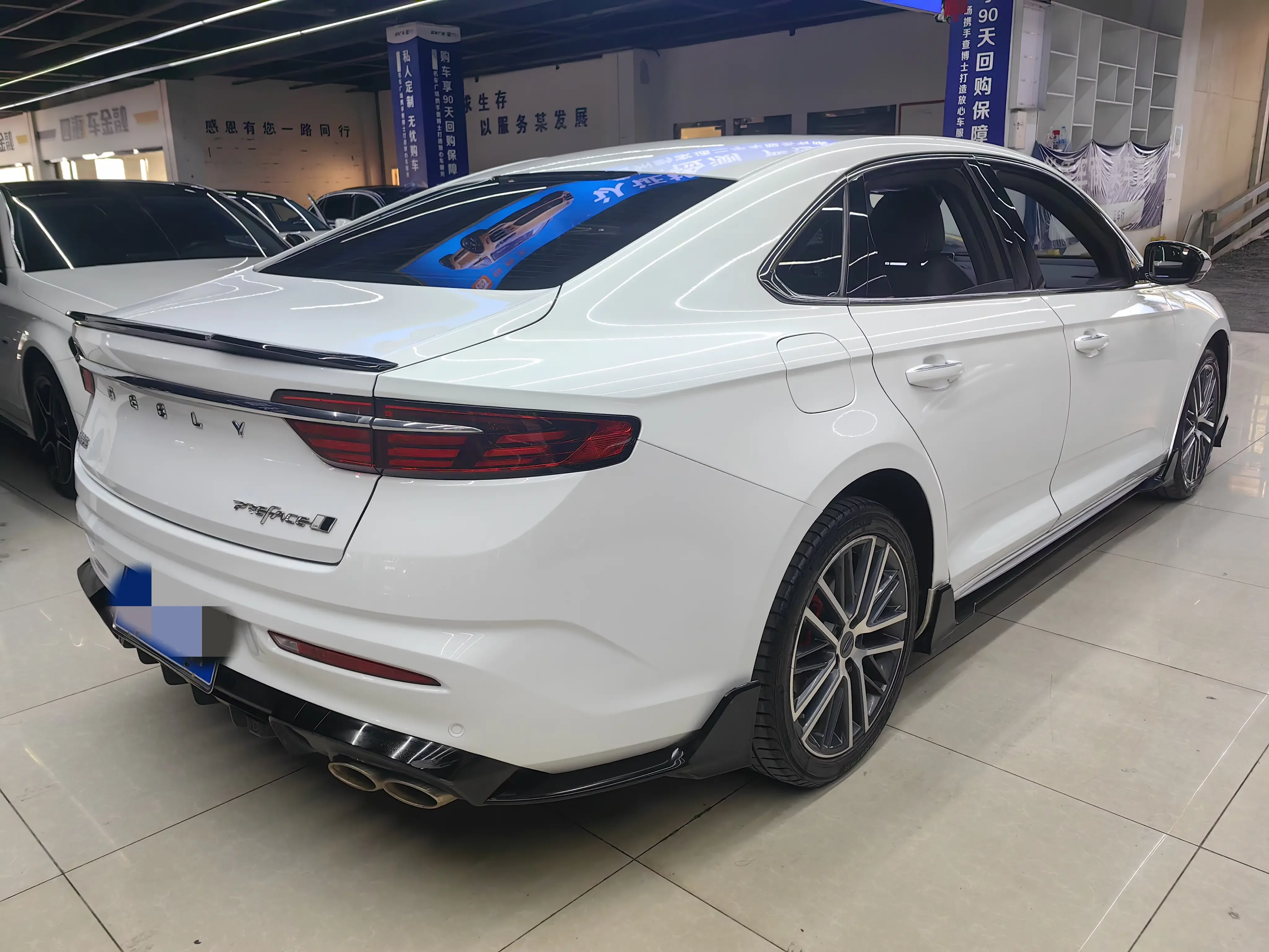Geely Preface