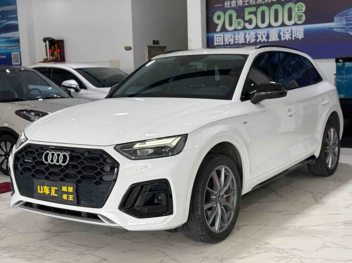 Audi Q5L