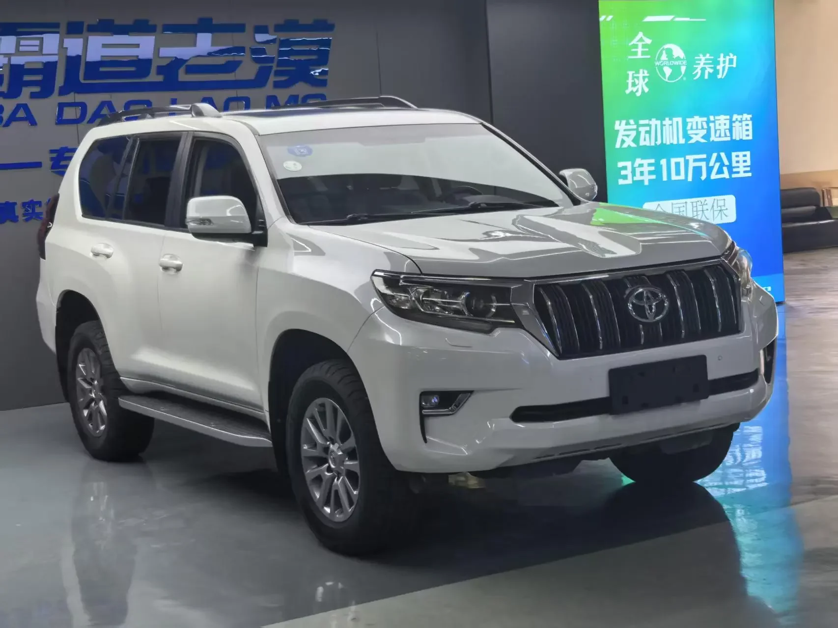 Toyota Prado