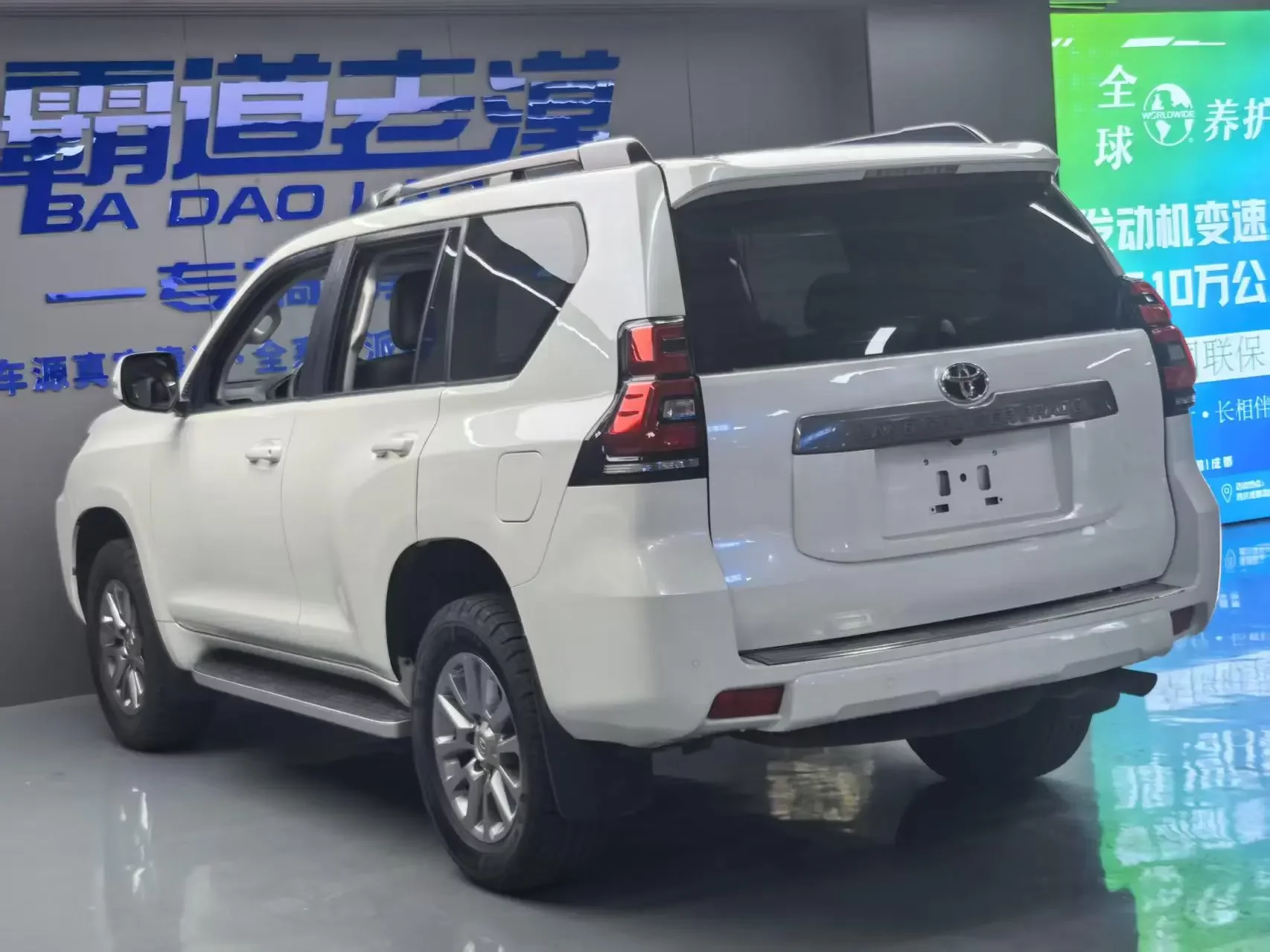 Toyota Prado