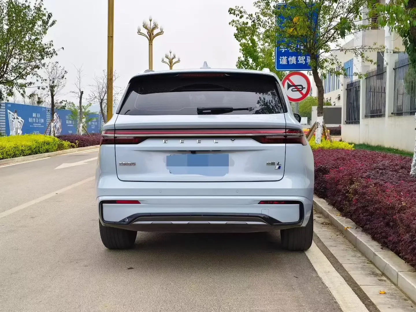 Geely Monjaro