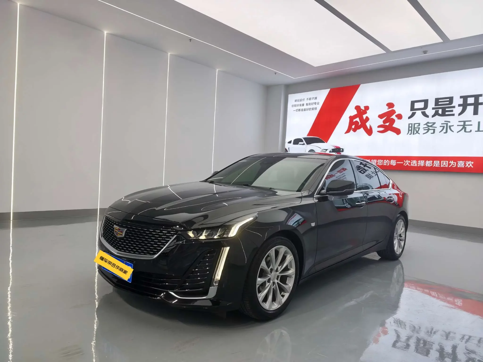 Cadillac CT5