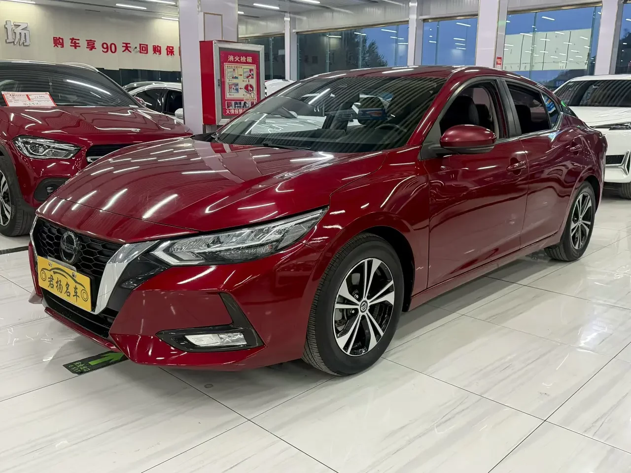 Nissan Sylphy