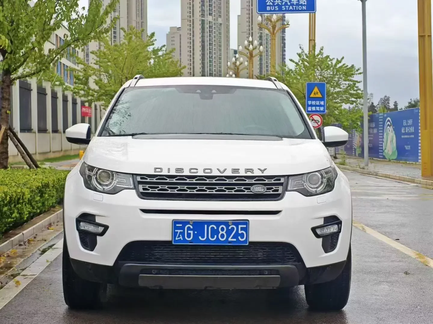 Land Rover Discover the magic