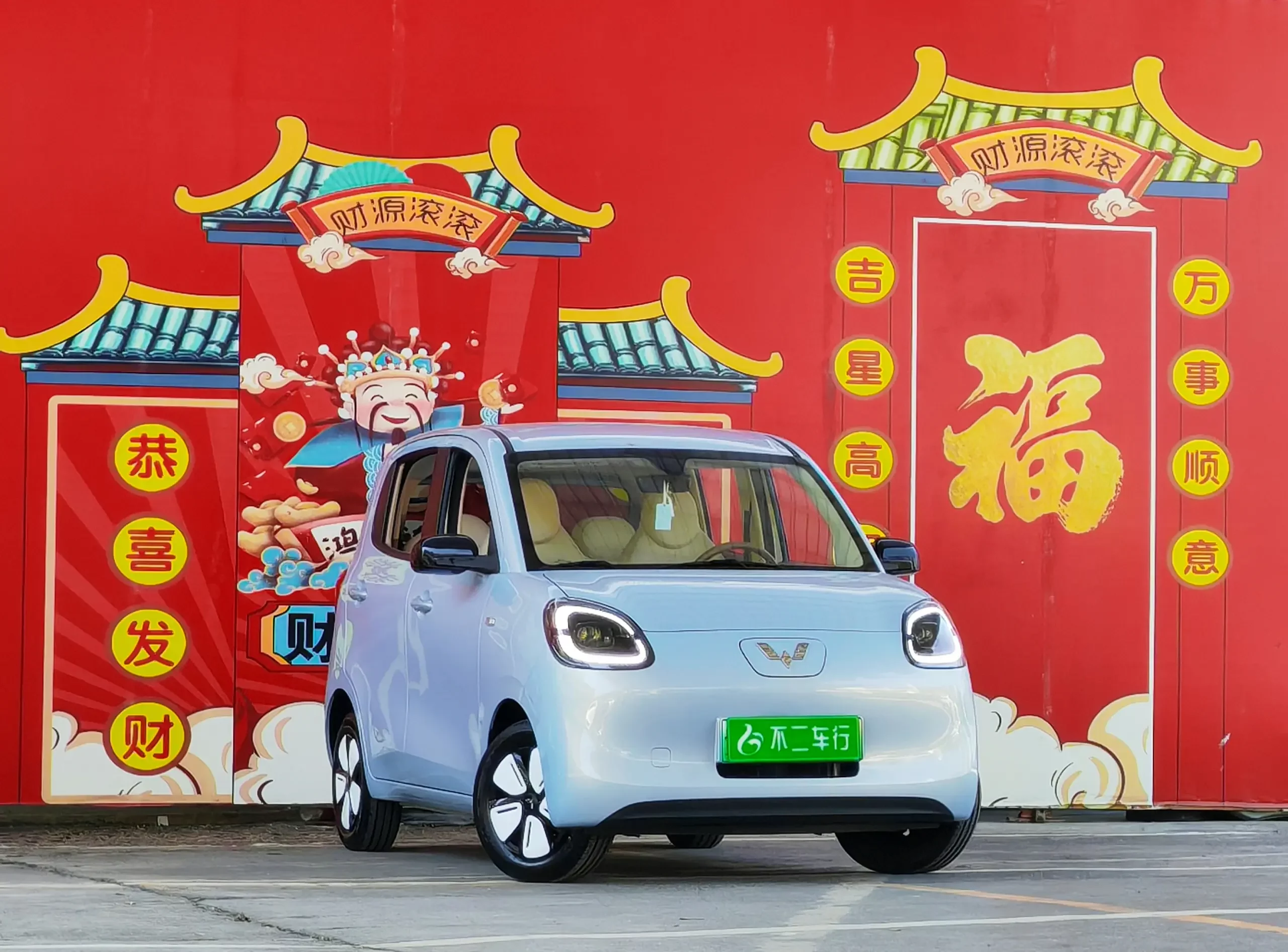 Wuling Hongguang MINIEV