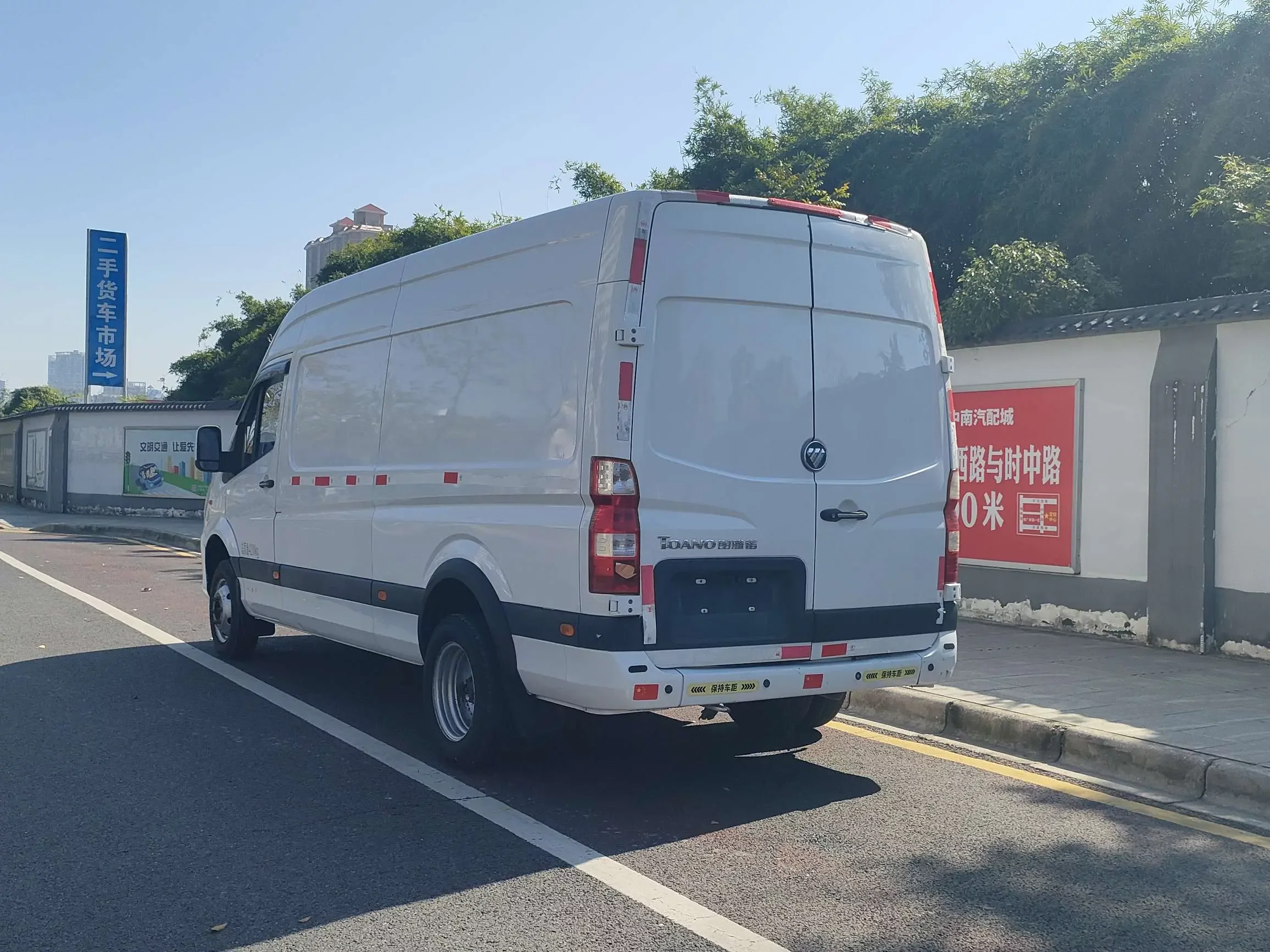 Foton Tuiano