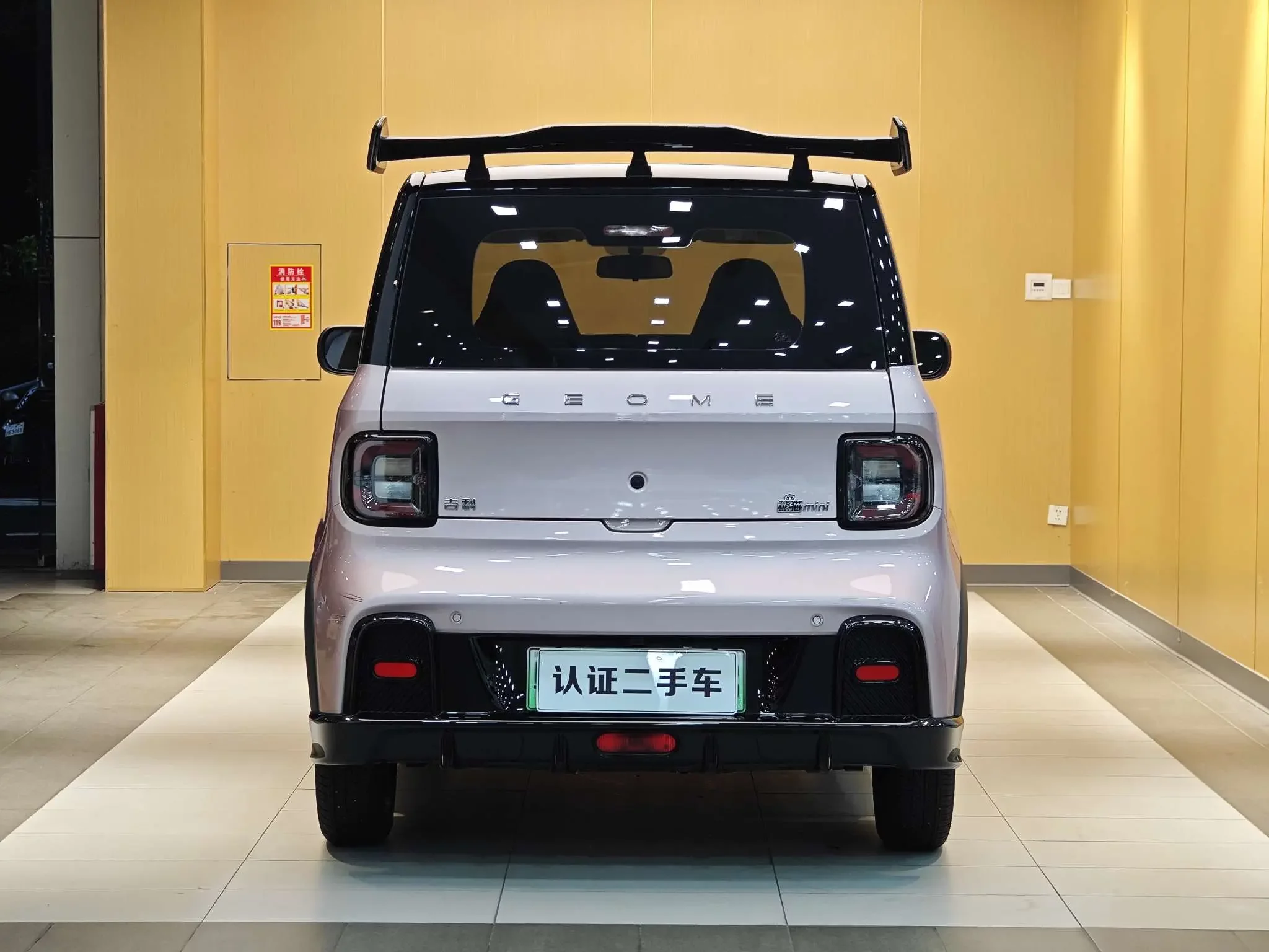 Geely Panda