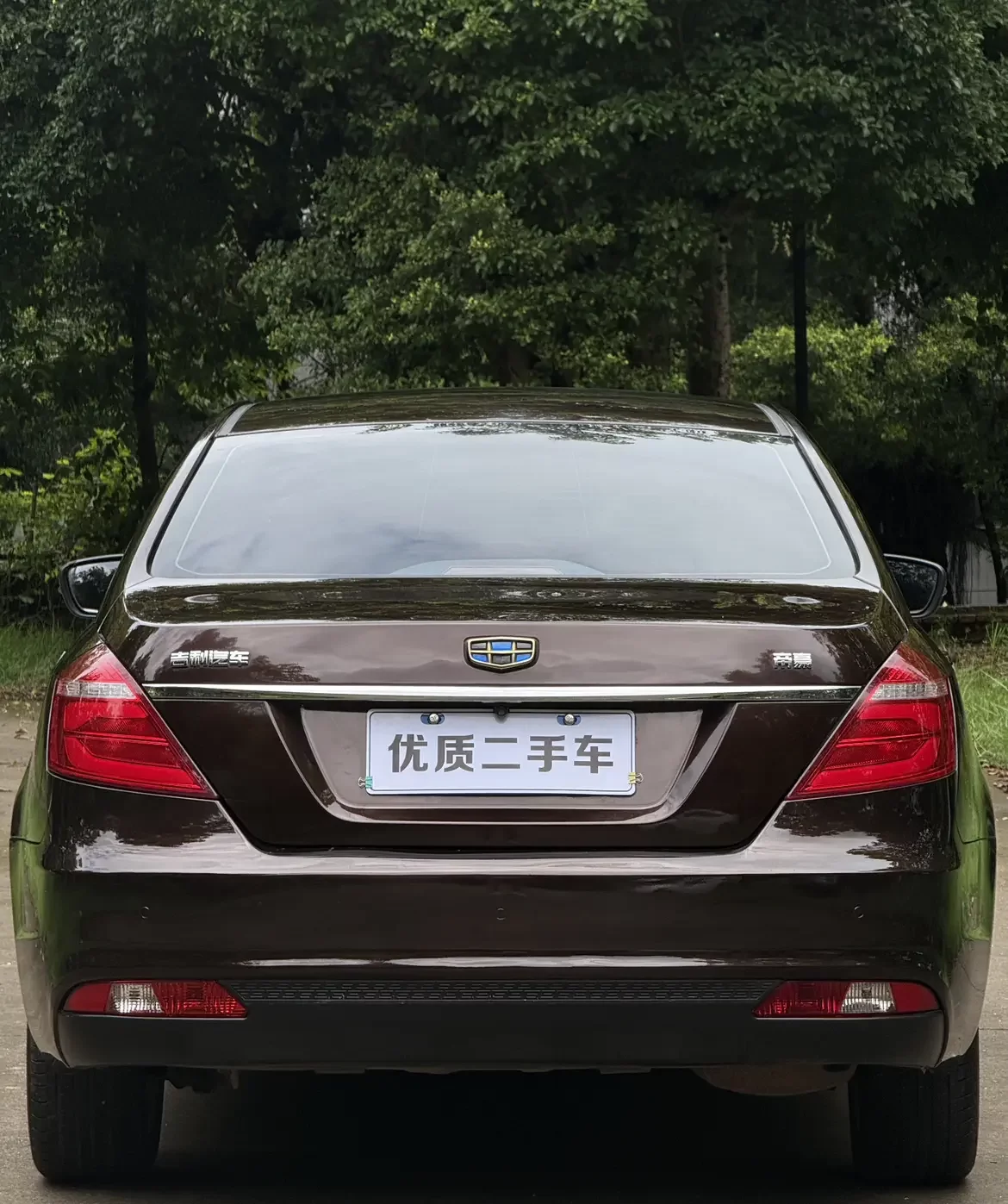 Geely Emgrand