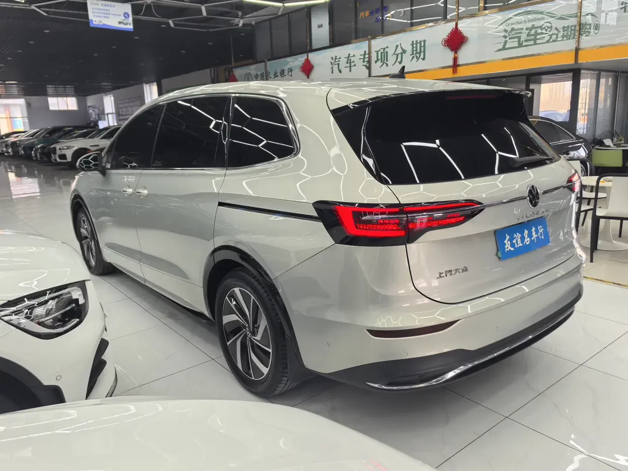 Volkswagen Weiran