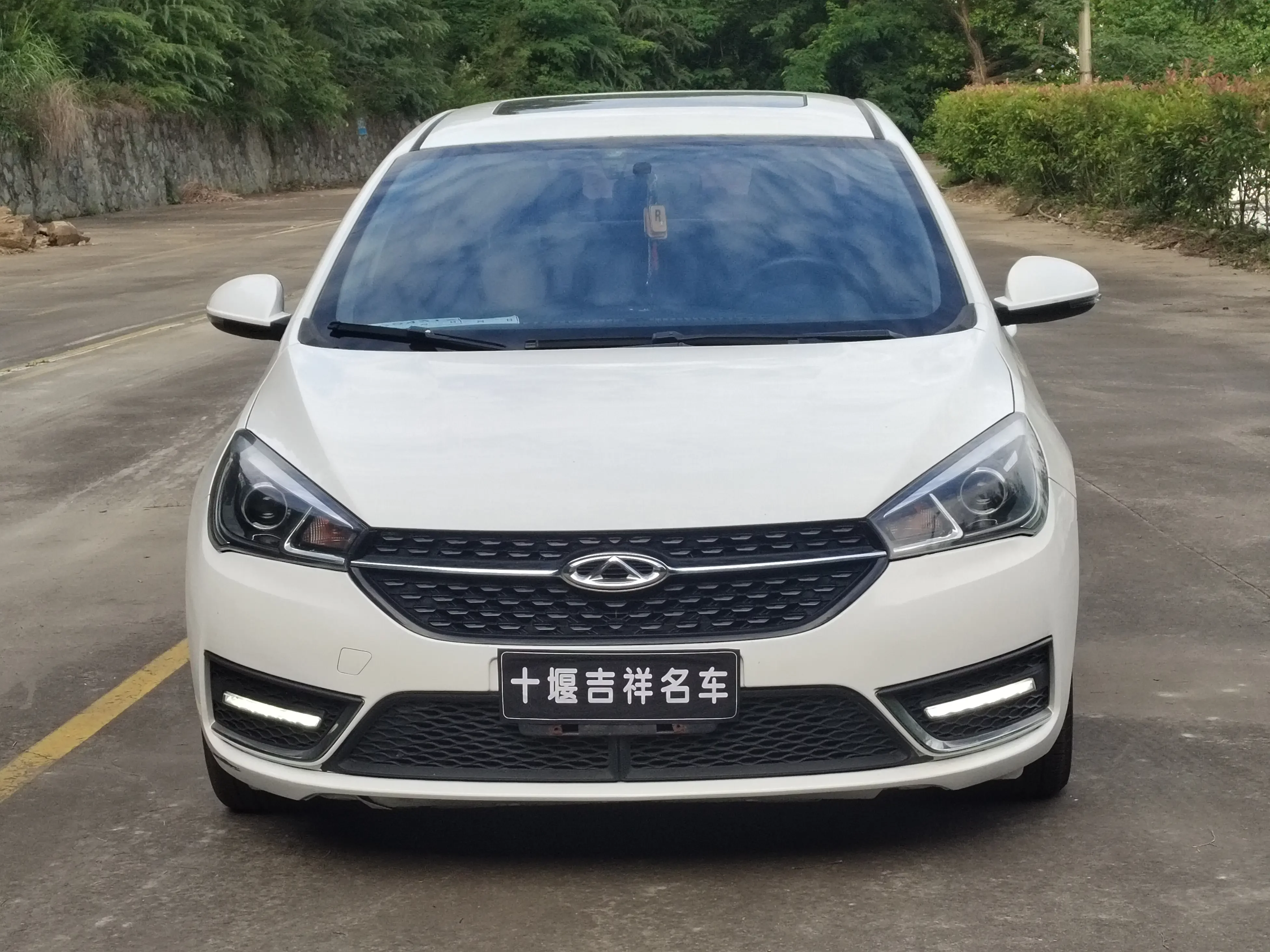 Chery Arrizo 5