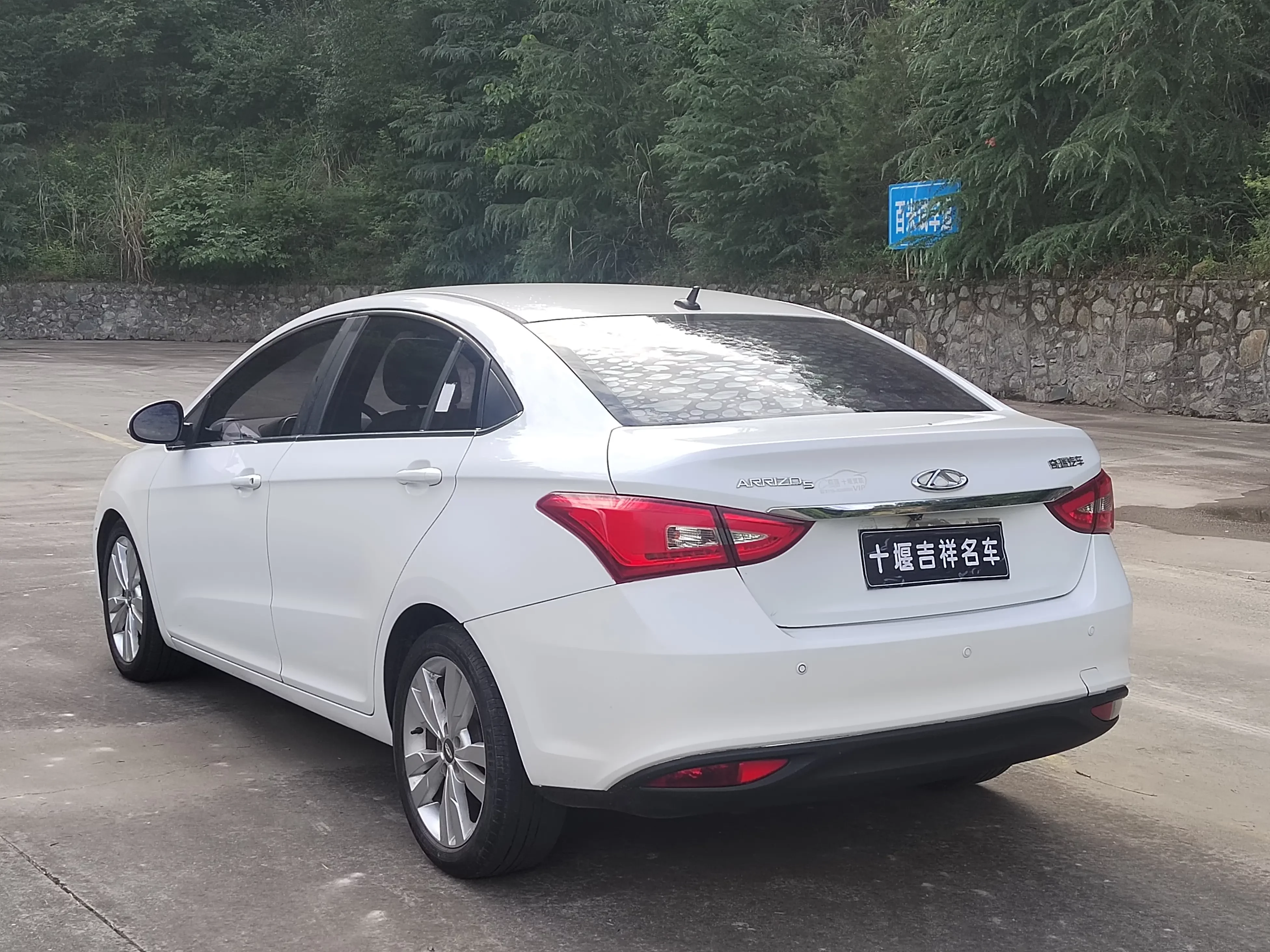 Chery Arrizo 5