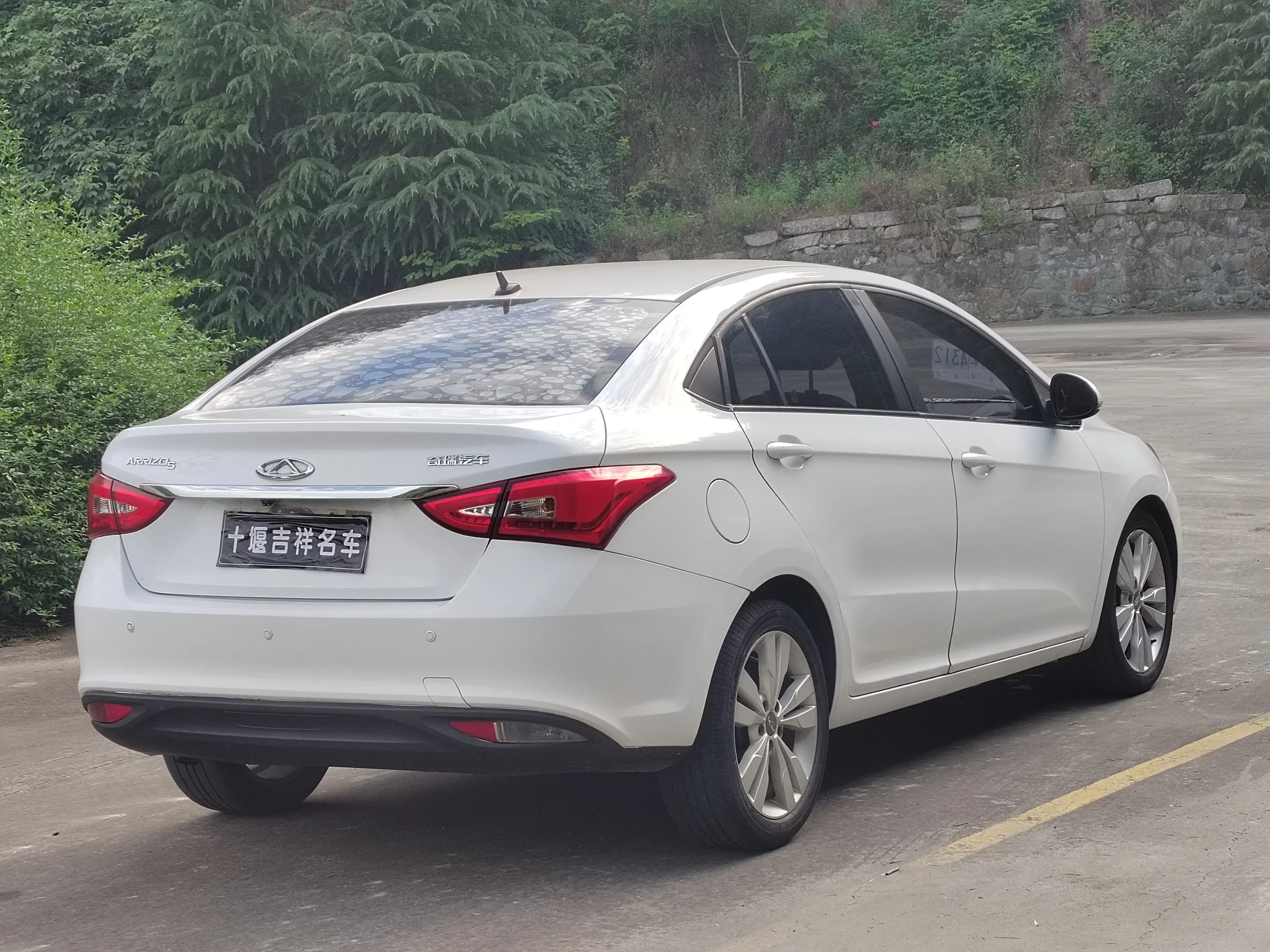 Chery Arrizo 5