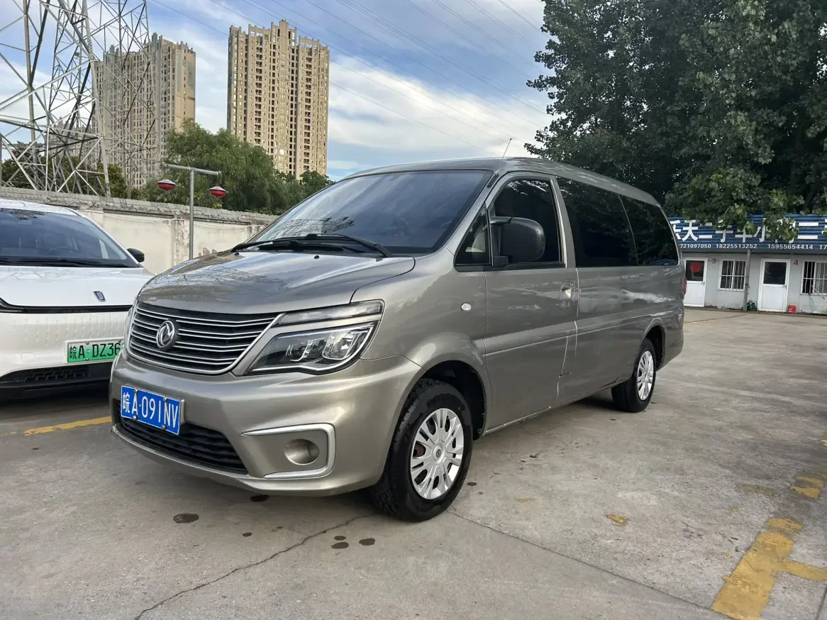 Forthing Lingzhi