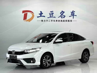 Honda Envix, 2022 — купить с доставкой из Китая