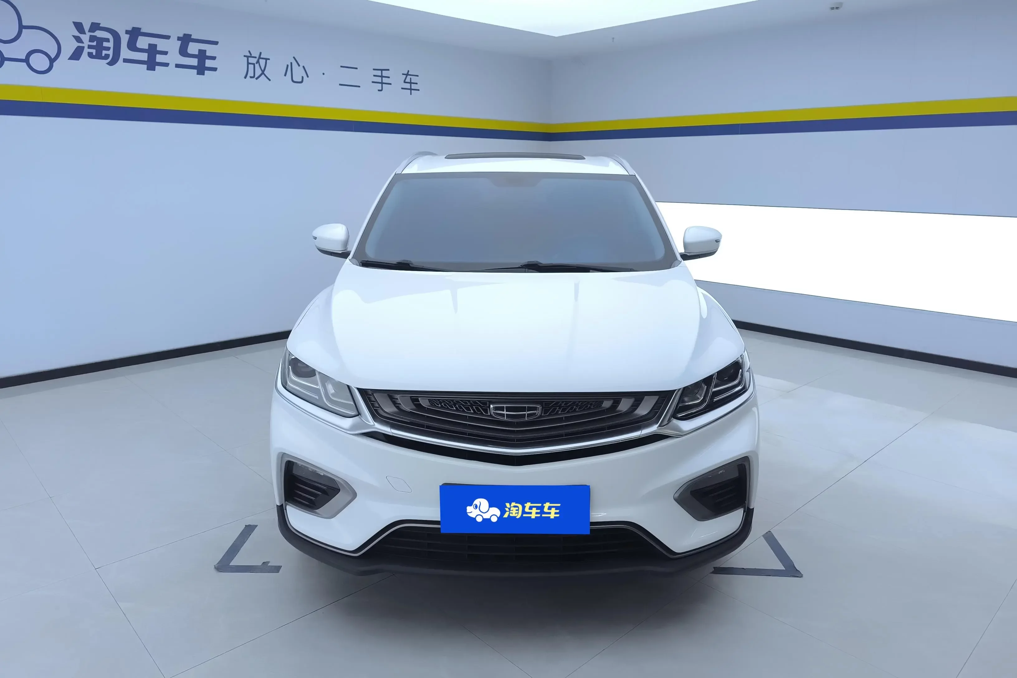Geely Coolray SX11