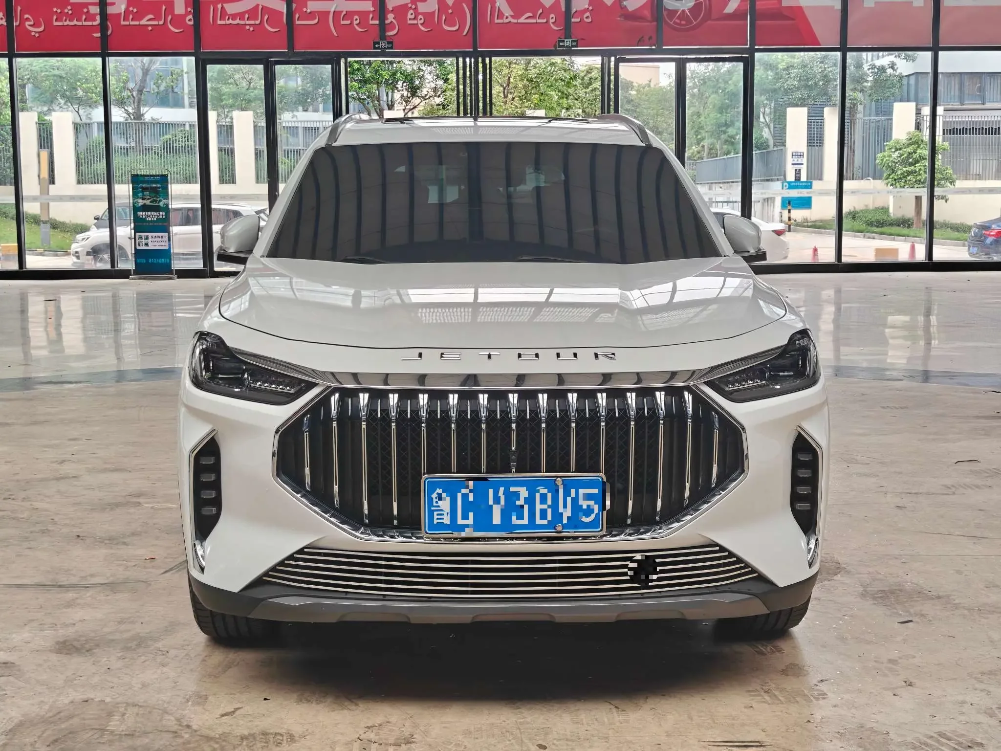 Jetour Jietu X70 PLUS