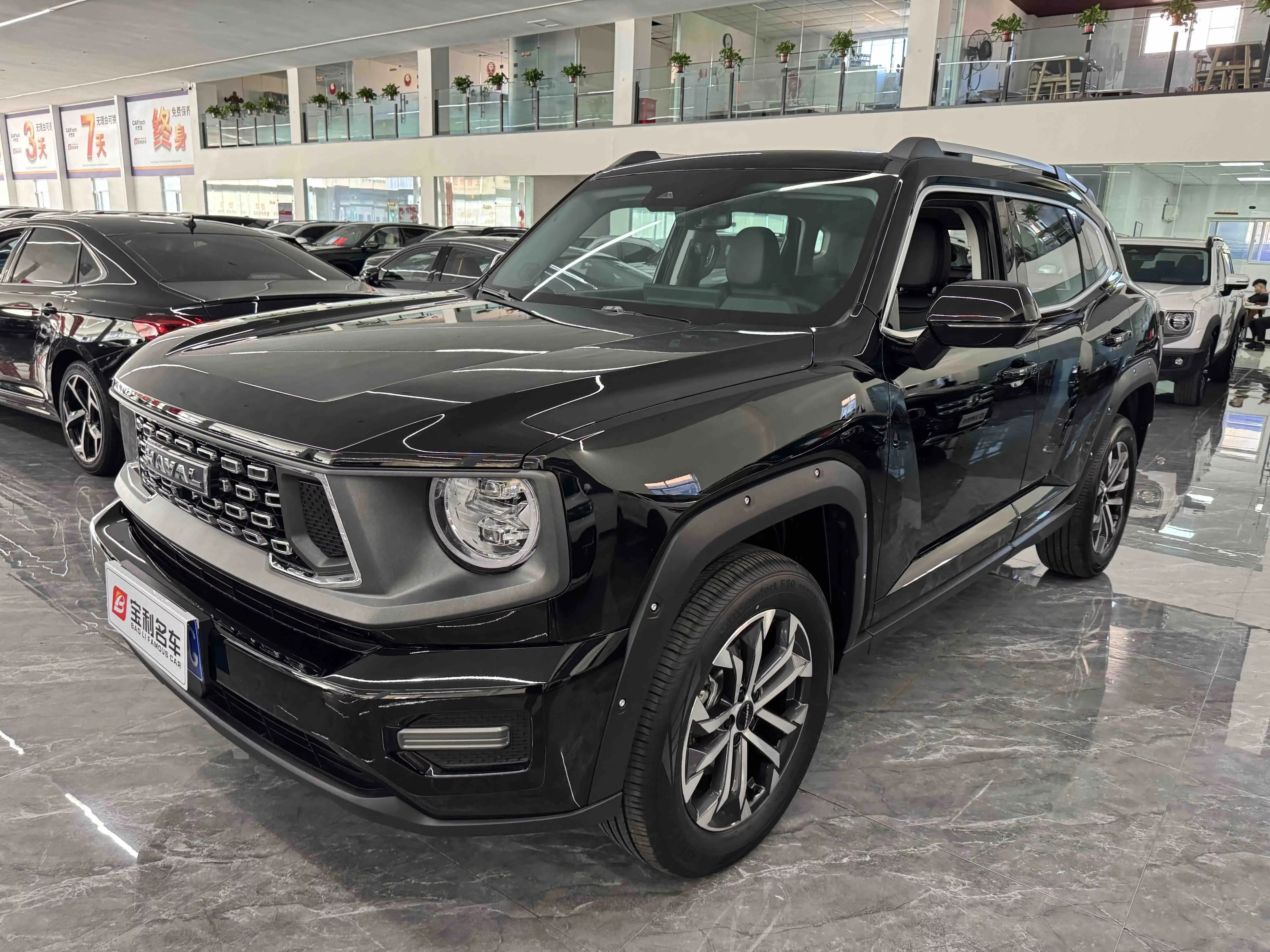 Haval H-Dog