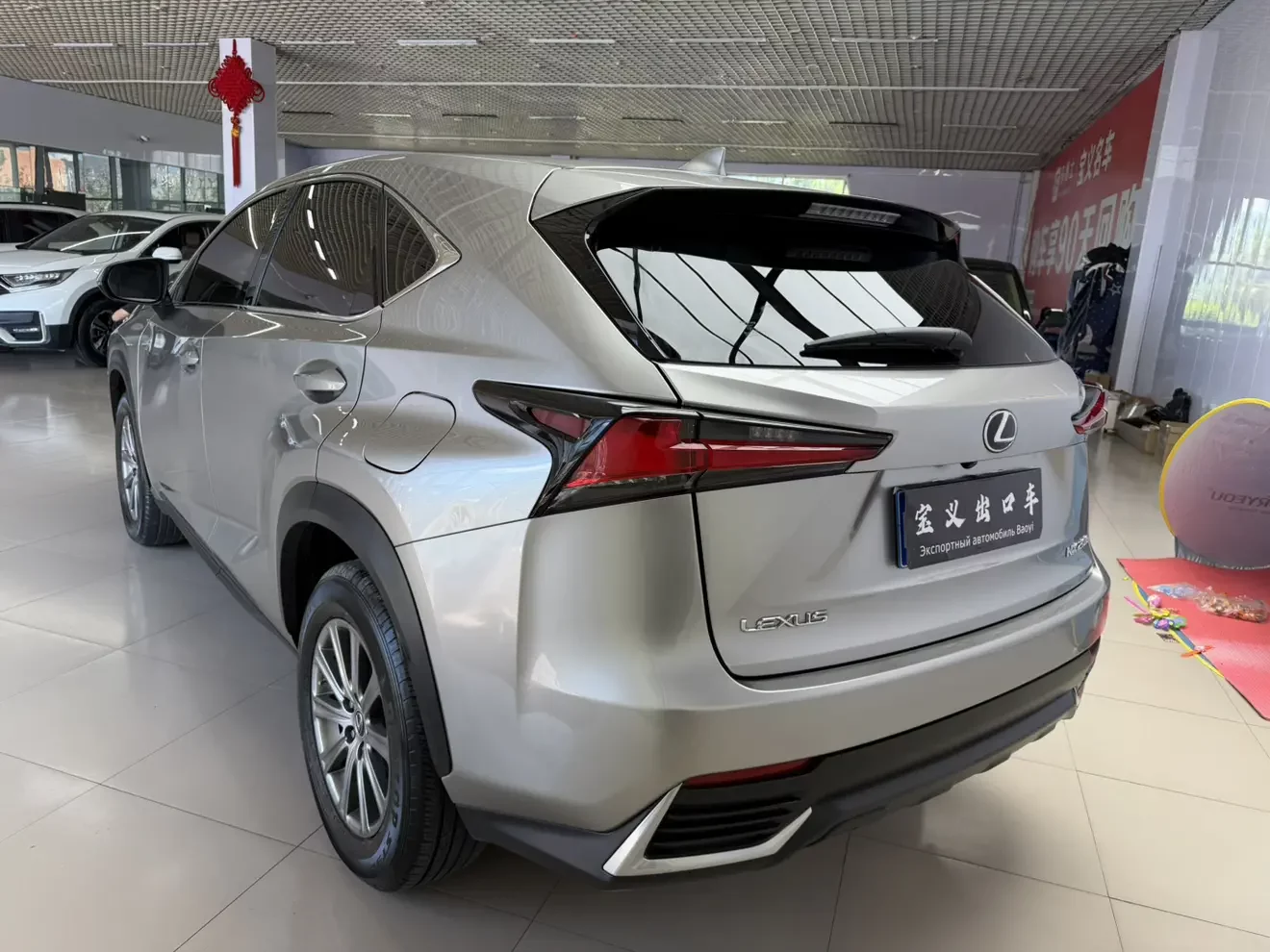 Lexus NX