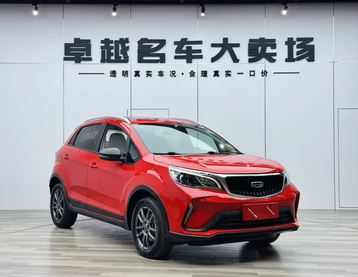 Geely Vision X3