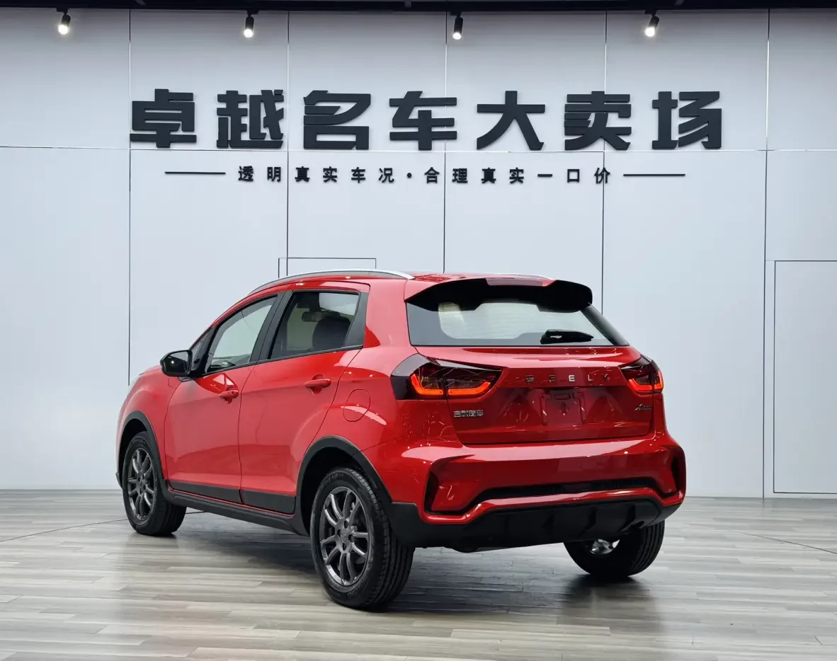 Geely Vision X3