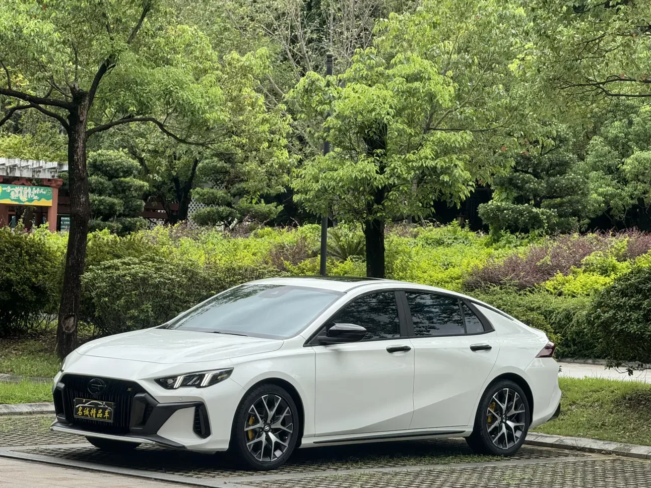 GAC Trumpchi Empow