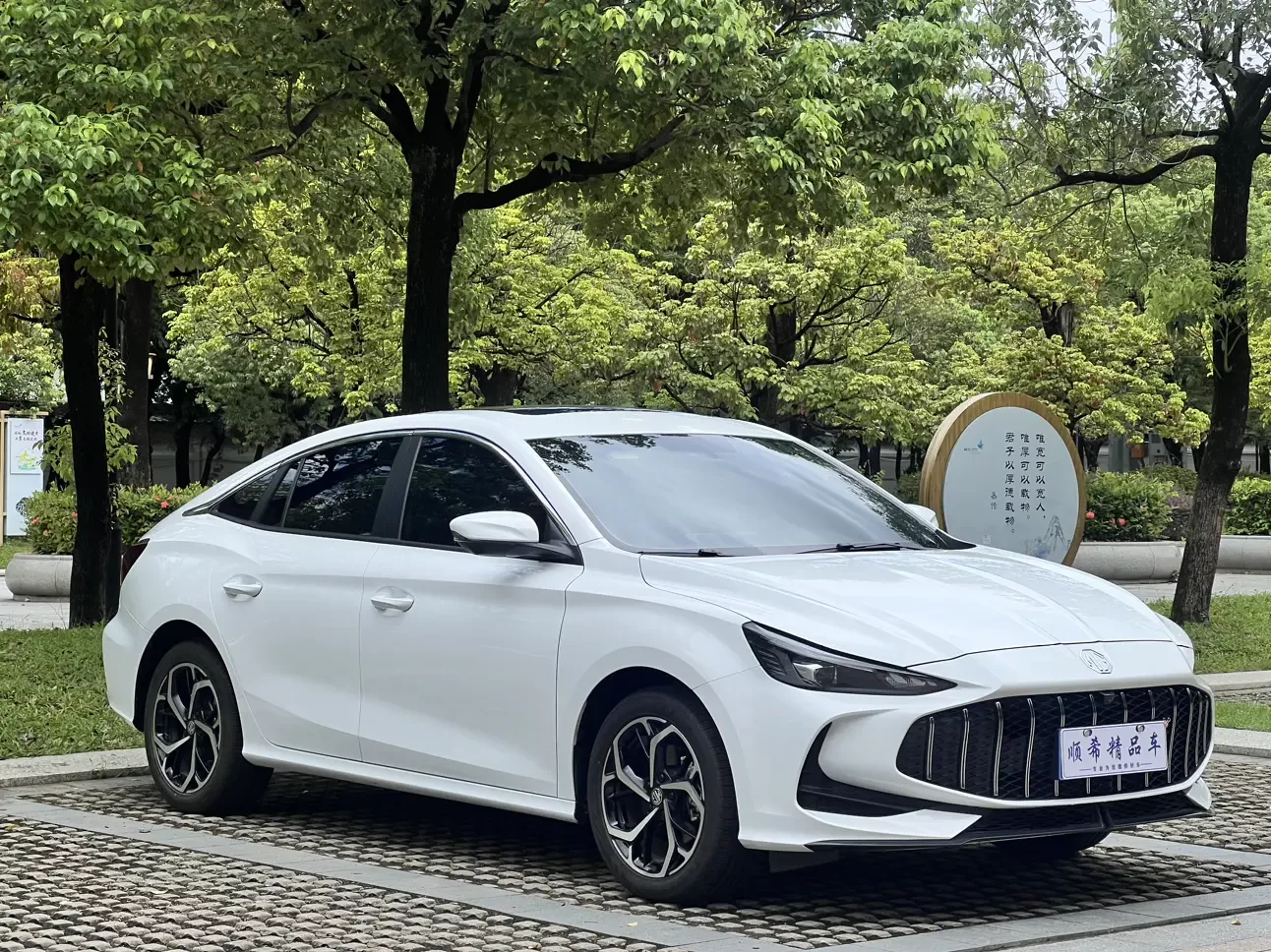 MG 5