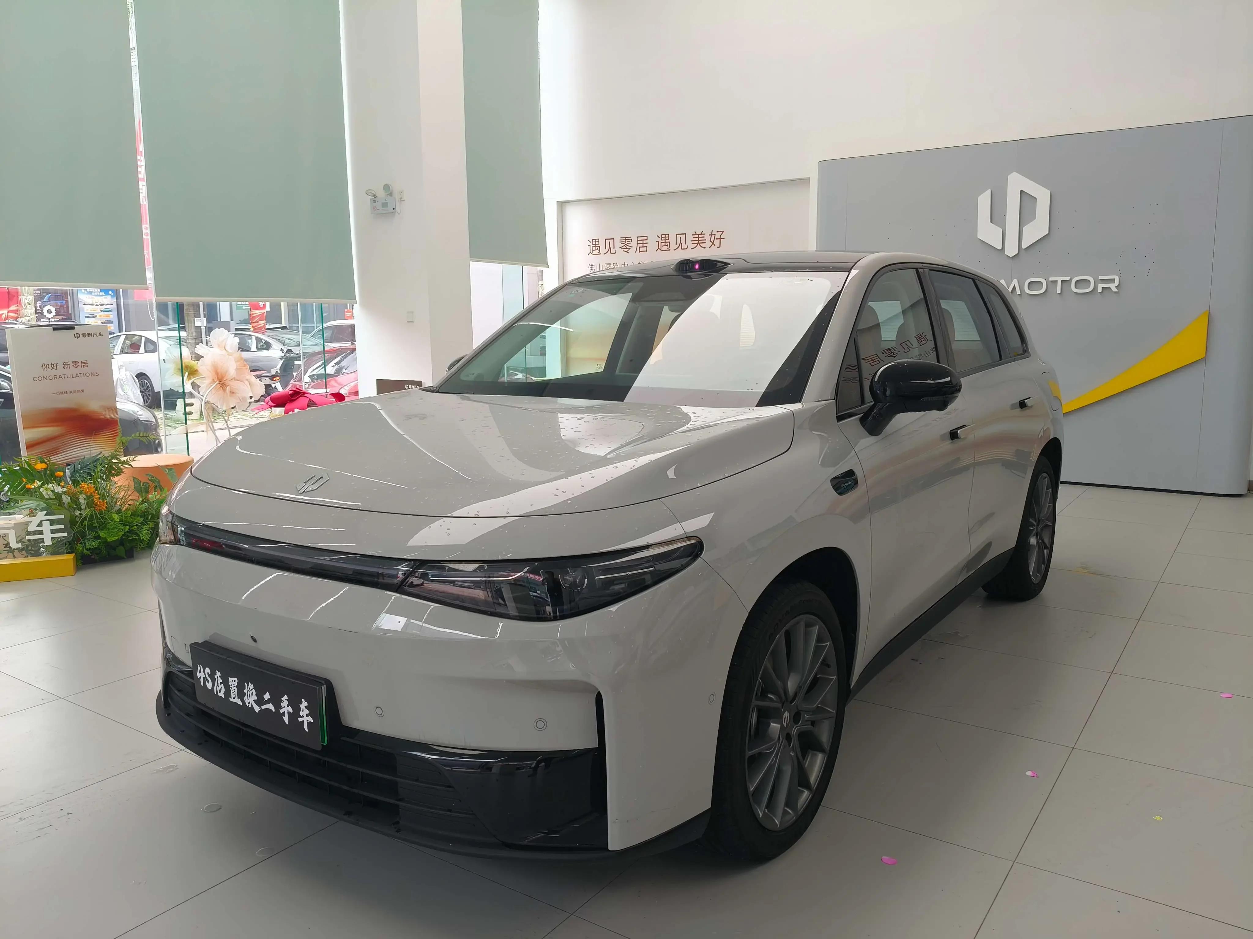 Leapmotor C10