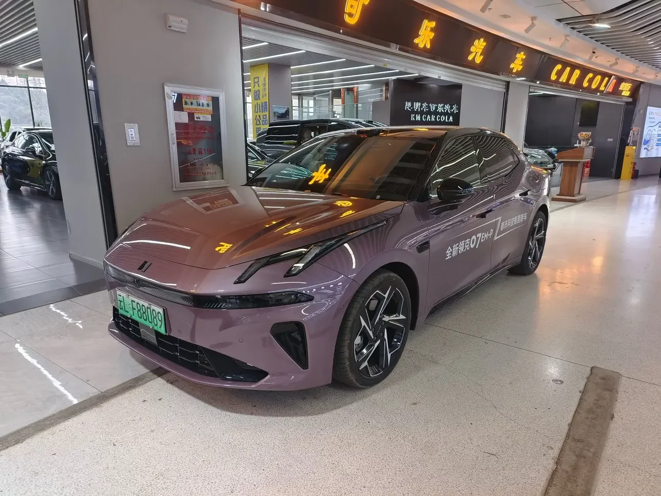 Lynk & Co 07 EM-P