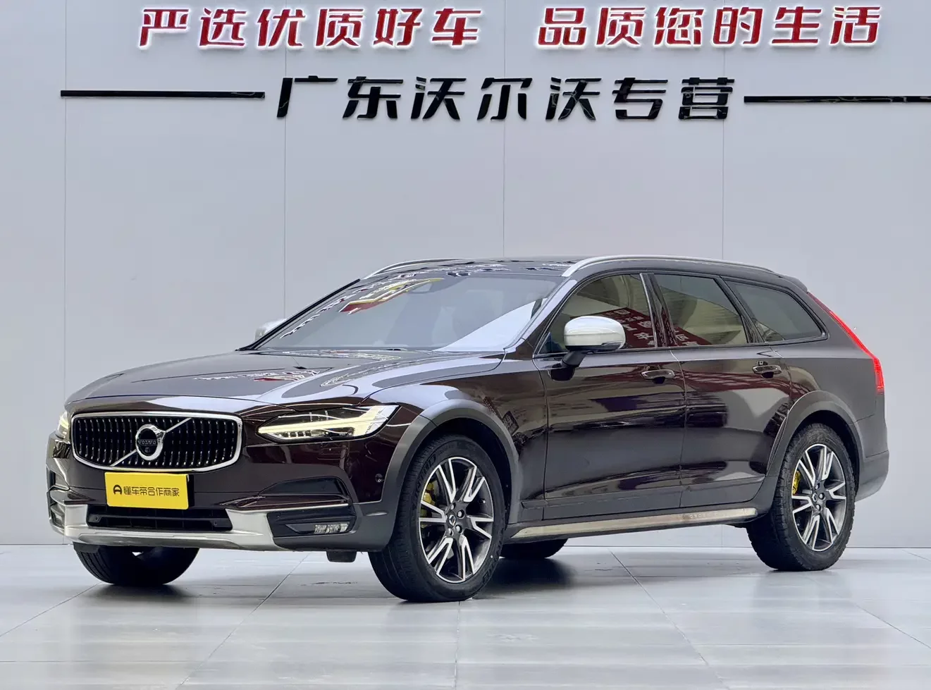 Volvo V90