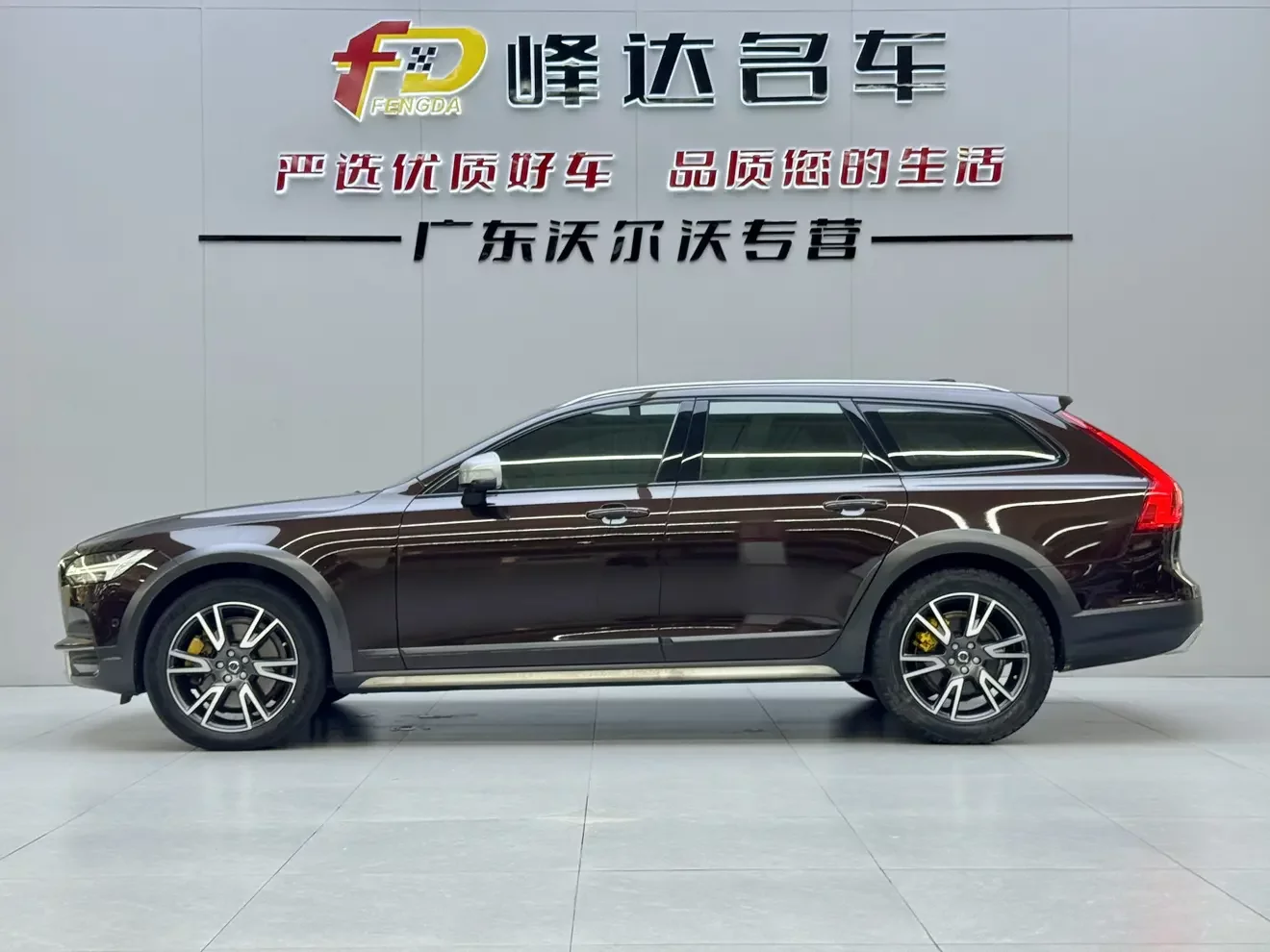 Volvo V90