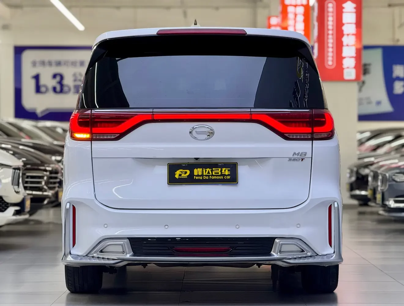GAC Trumpchi M8