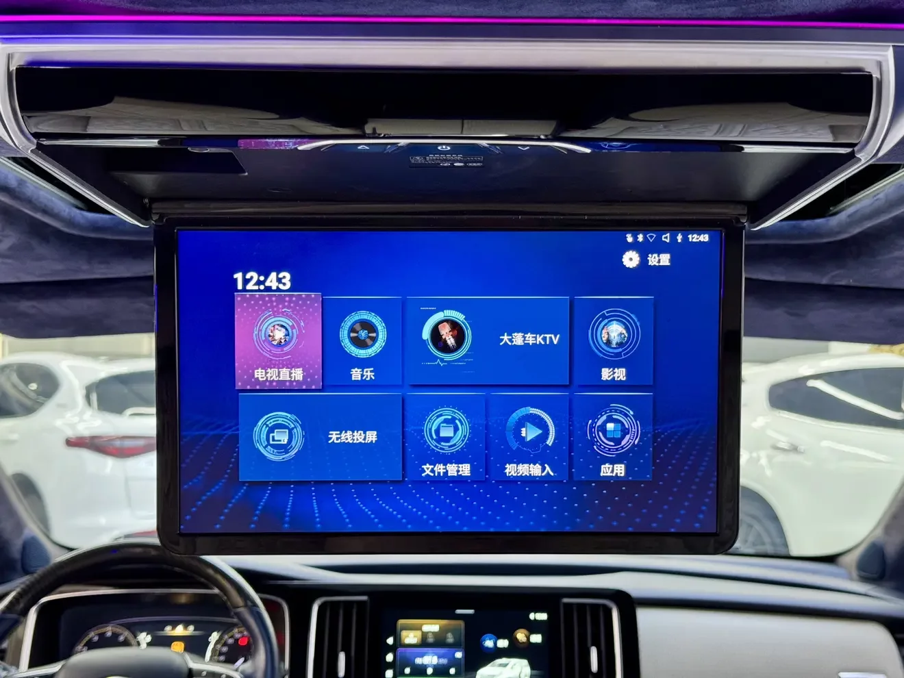 GAC Trumpchi M8